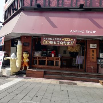 鄭家孔雀蛤大王