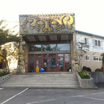 牛耳藝術渡假村