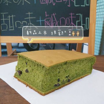 有間本鋪古早味蛋糕 熱河旗艦店