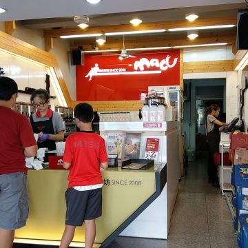 麻古茶坊 台中大里中興店