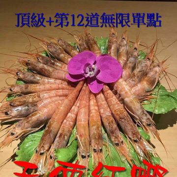 魔蠍頂級鴛鴦鍋