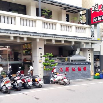 迪化街紅麵線（斗六店）