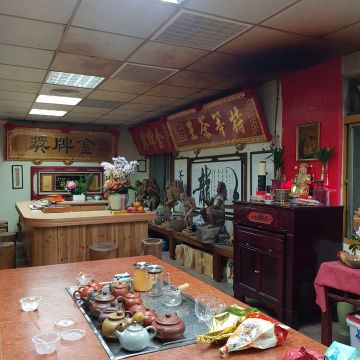 吉林茶園