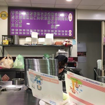 幸福鐵板燒（新店店）