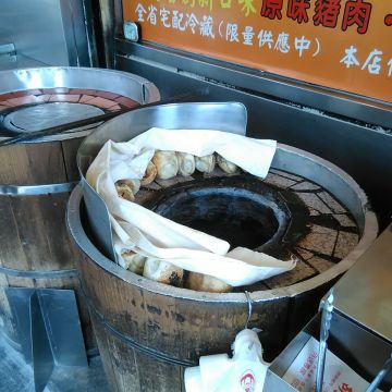 大學口胡椒餅（台北中正店）