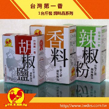 台灣第一香雞排（台北中山店）