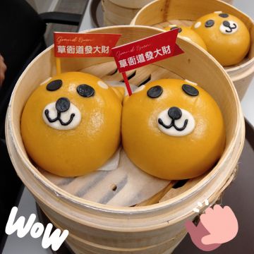 好飯遇所 Asia Special-草衙店