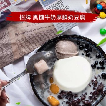 莓好冰菓室 逢甲店