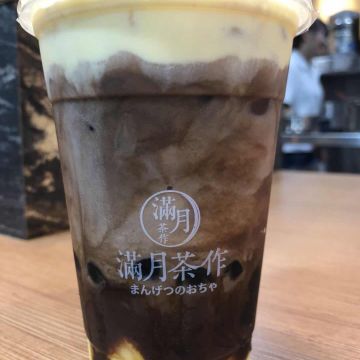 滿月茶作 板橋民生店