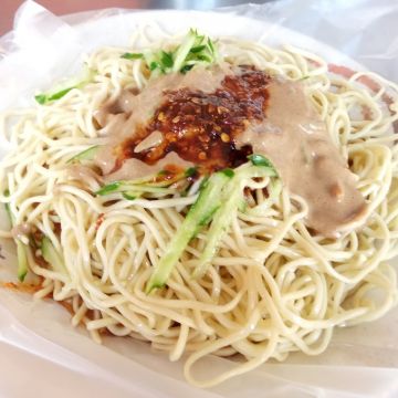 邵媽涼麵