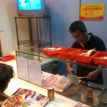 白毛串門子燒烤