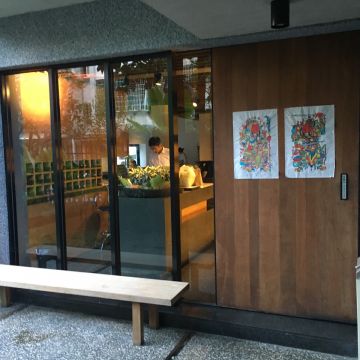 客家小館（士林店）