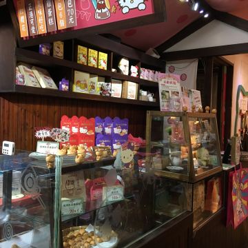 紅櫻花Hello Kitty台灣伴手禮 淡水店
