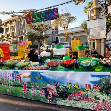阿美芭樂（前鎮店）