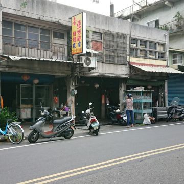 喜強碳烤雞肉商行