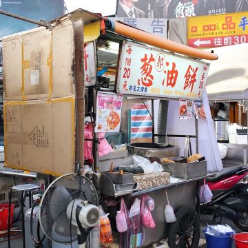 士林郭家蔥油餅