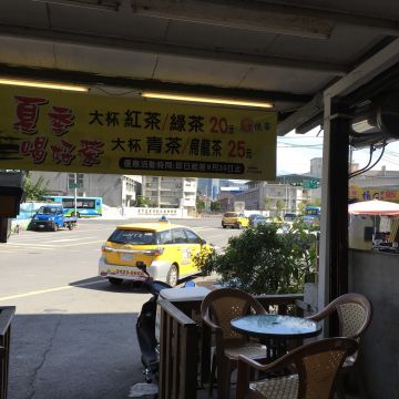 G俠客咖啡茶飲專門店（七堵店）