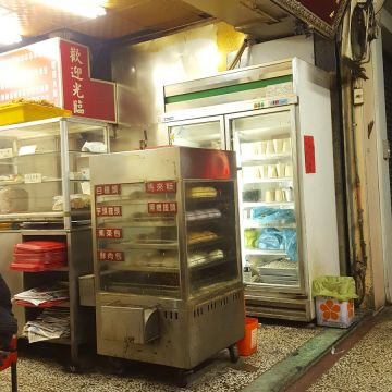 振香永和豆漿大王