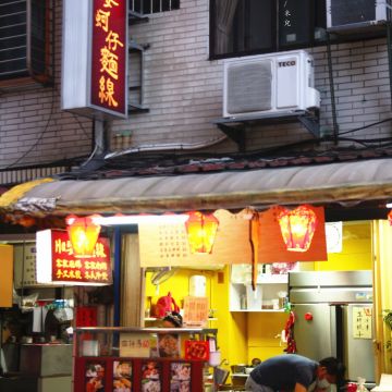 Ha婆．真饌 HapoYummy