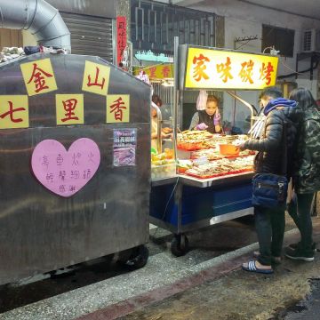 金山七里香-家味碳烤