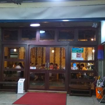 阿里郎韓式料理