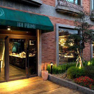N°168 PRIME 牛排館 敦化店