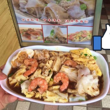 百港居石磨腸粉