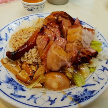 香城燒臘小館