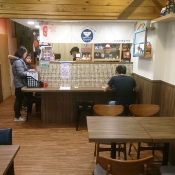 湯記食堂月台便當