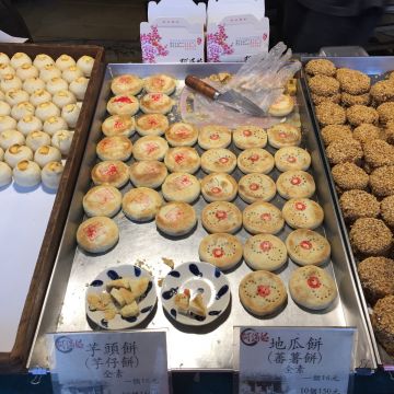 阿滿姑古早味手工餅