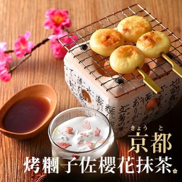 藝奇新日本料理 ikki（永和店）