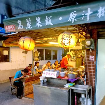 高麗菜飯 原汁排骨湯
