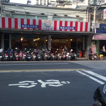 六福客棧精緻全自助餐