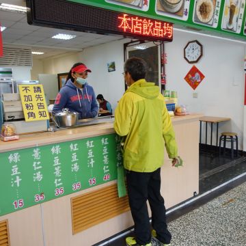 郭慶中街綠豆湯