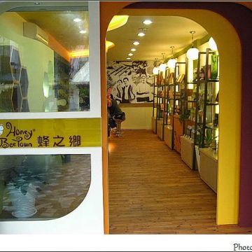 蜂之鄉