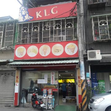 KLG 樹林店