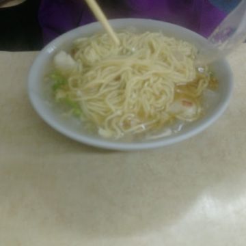 永振焿麵