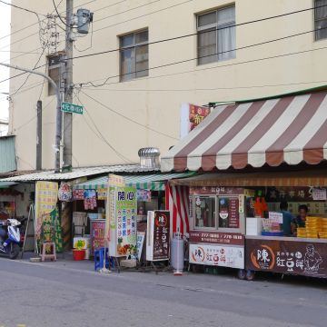 新明萬丹紅豆餅