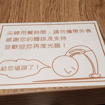 永鴻臺灣小吃