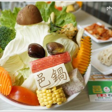 邑鍋經典石頭鍋