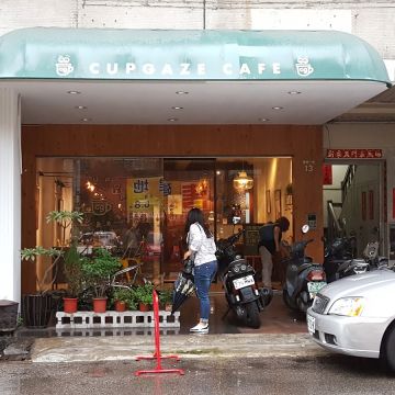 Cupgaze Cafe