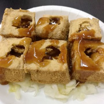 北苗臭豆腐