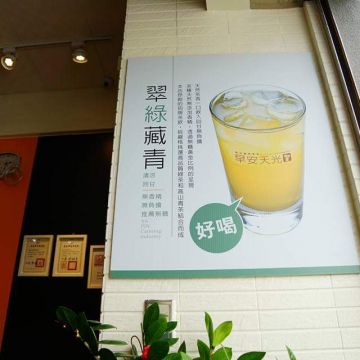 雅品早餐茶飲午茶