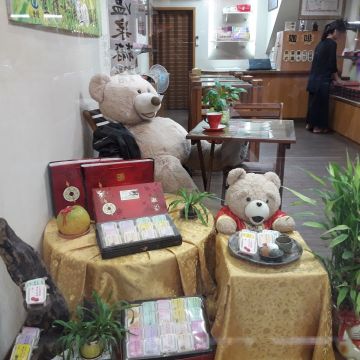 登糧礁溪溫泉麻糬