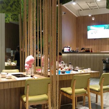 醜比頭森林鍋物餐廳