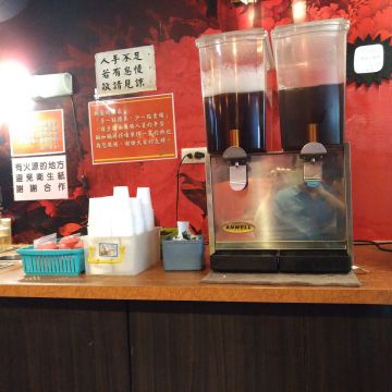 鍋加鍋一鍋一燒（台北中正店）