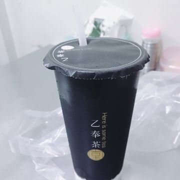 乙奉茶堂