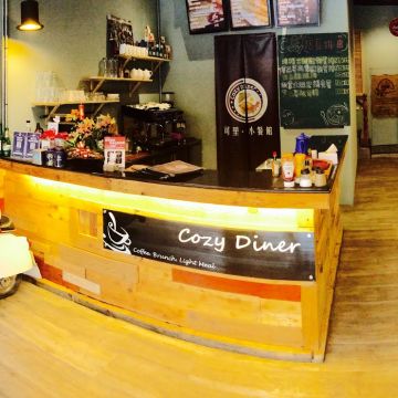 可里小餐館 Cozy Diner