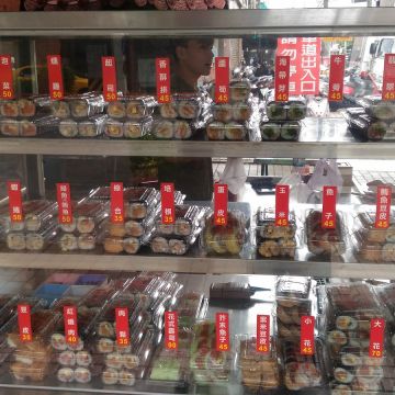 壽司王（桃園店）