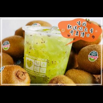 麻古茶坊 台南崇德店